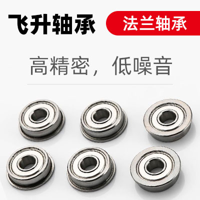 汕头轴承